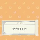 포캠
