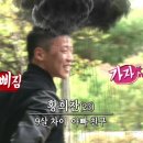 슈퍼맨이 돌아왔다 이승우, 황희찬 출연 예고.jpgif 이미지