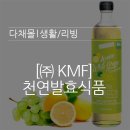 (주)천연식품 이미지