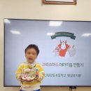 진영장등초병설유치원 이미지