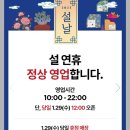 신나라소아청소년과의원 이미지