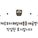 (주)에코매직 | 가성비넘치는 자동비움 무선청소기! 캐치웰 CX PRO 매직타워 N + 물걸레키트