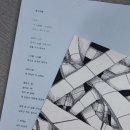 자기감정연구소 이미지
