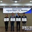 경북햇빛발전소 이미지