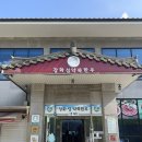 강화섬한우