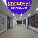 담원공인중개사사무소 이미지