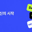 다이렉트엠 이미지