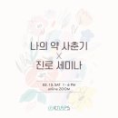 북가좌온누리에약국 이미지