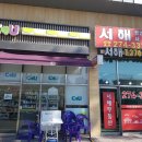 새봄공인중개사사무소 이미지