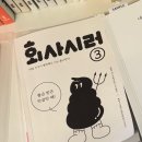 안암20 | [ 서울 ] 안국역 맛집 미슐랭 돼지국밥 ‘ 안암 ’ 웨이팅 솔직후기