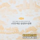 e편한목장 이미지