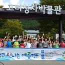 신원지역아동센터 이미지