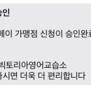 빅토리아영어교습소 네이버블로그