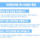 마린한의원 이미지