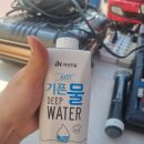 부천 범안종합사회복지관, 시원한 여름나기 &#39;사랑의 복잔치 소고기 곰탕 나눔 Day