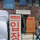 일잘러들의 이야기 웤웤상사 워크템 브랜드 2024 팝업 후기