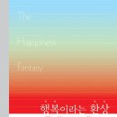 행복한발도로프어린이집 이미지
