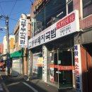 교통부국밥 이미지