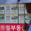 명부동산중개 이미지