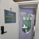 더채움공인중개사사무소 | ❤️청천동 산곡동 카페같은 부동산 더채움 공인중개사 사무소