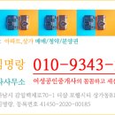 하남프라자 약국 이미지