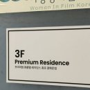 스테이오아시스프리미엄여성전용원룸텔레지던스종로