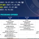 연세대학교 국제학대학원 이미지