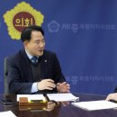 김중규의원 이미지