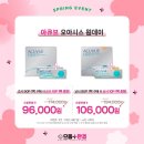 으뜸플러스안경 울산대현점