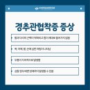 힘정형외과의원 네이버블로그