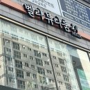 벨라뷰티룸