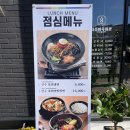 지즐미육회관목포하당점 이미지