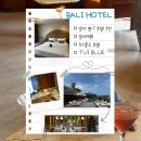 카페투이 | 발리 짱구 감성 숙소 추천 :: TUI BLUE Berawa Hotel and Villas 솔직후기
