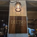 세븐일레븐 공릉시장 이미지