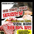 일로농업협동조합 하나로마트 무안신문