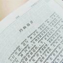 (주)대한인쇄소