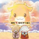 동일상사 이미지