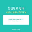 박비뇨기과의원 이미지