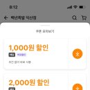 백년족발 이미지