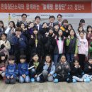 늘해랑지역아동센터 이미지