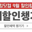 부킹닷컴