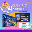 망고 PC 이미지