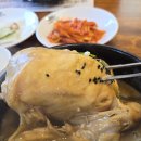 백세한방삼계탕 | [수원 조원동 맛집] 수원 삼계탕 맛집 추천! 백세 삼계탕 수원 조원점 한방삼계탕 솔직 후기