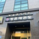 구의복싱 | [12ROUND] 구의점 체험후기 #복싱 #태권도 #12단계 #크로스핏 #여름운동 #칼로리소모