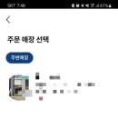 블루샥커피