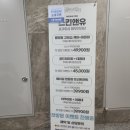 [뷰티/내돈내산] 인생 첫 경락, 어깨가 너무 뭉쳐서 다녀온 [검단 피부관리 스킨앤유 후기]