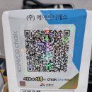 구름산추어탕배곧점