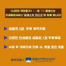 알래스카인디고(주)
