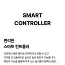 오토오아시스 롯데몰동부산점 | 컴프프로 기울기전동오토 높낮이전동오토 신상품출시이벤트&amp;&amp; 결혼축하선물은 AM1680데스크최고입니다