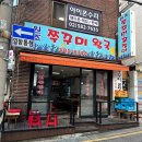 방배로 83-11 이미지